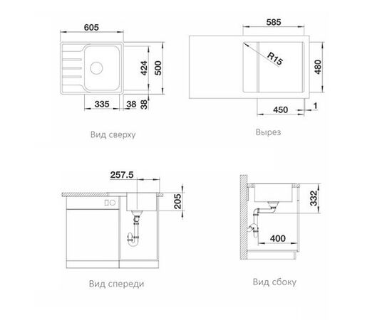 Кухонная мойка Blanco LEMIS 45 S-IF Mini нержавеющая сталь_, изображение 3