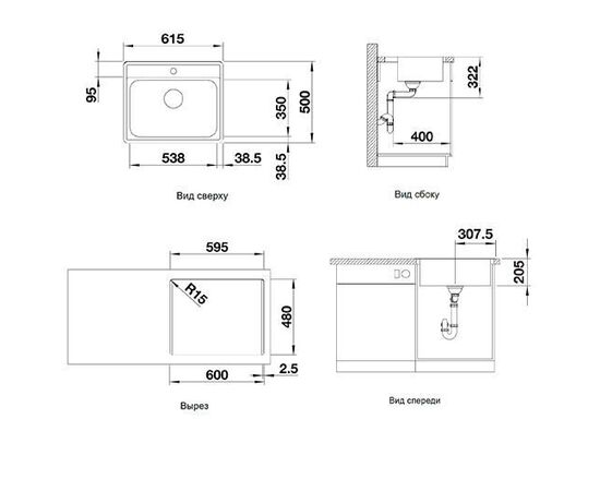 Кухоная мойка Blanco LEMIS 6-IF нержавеющая сталь_, изображение 3