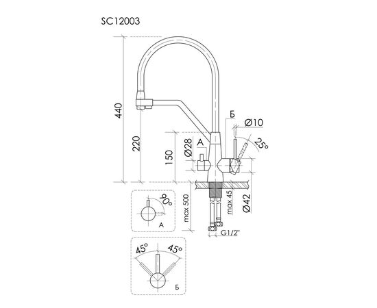 Смеситель дл кухни из нержавеющей стали Sancos Nolia с краном для фильтра и гибким изливом SC12003SS_, изображение 30