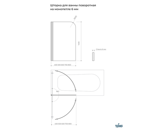 Шторка для ванны Timo поворотная TCM-70/02F-6 на монопетле 1400х700 стекло матовое 6 мм_, изображение 6