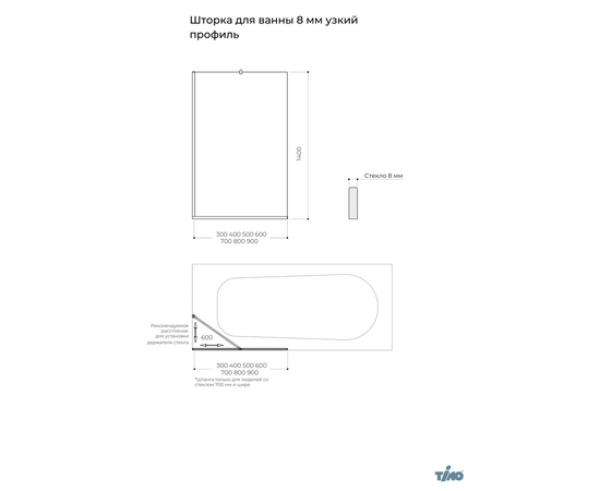 Шторка для ванны Timo TC-80/03C-8 1400х800 стекло прозрачное 8 мм_, изображение 6