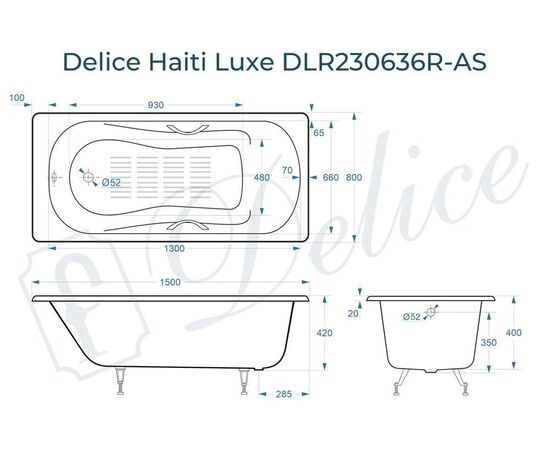 Ванна чугунная Delice Haiti Luxe 150х80 с отверстиями под ручки и антискользящим покрытием DLR230636R-AS_, изображение 3