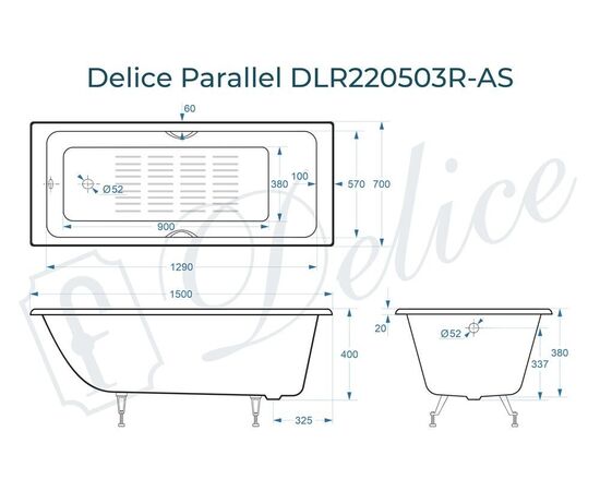 Ванна чугунная Delice Parallel 150х70 с черными матовыми ручками и антискользящим покрытием DLR220503RB-AS_, изображение 4