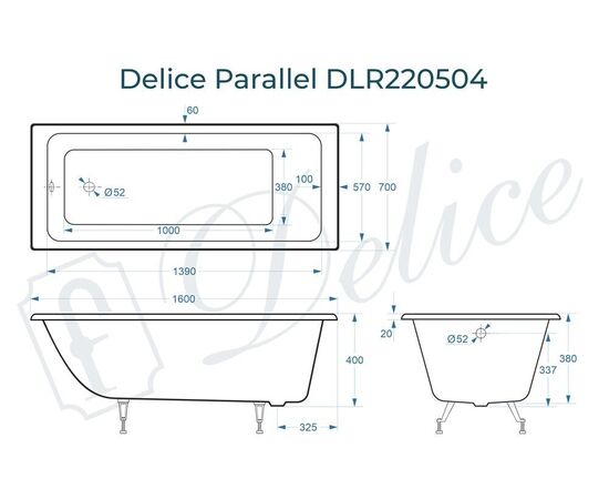 Ванна чугунная Delice Parallel 160х70 DLR220504_, изображение 3