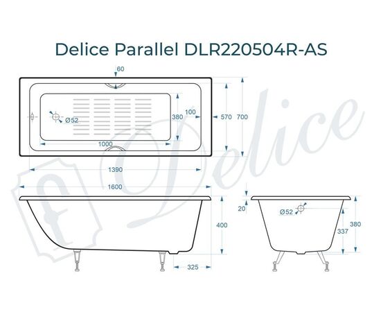 Ванна чугунная Delice Parallel 160х70 с ручками и антискользящим покрытием DLR220504R-AS_, изображение 3