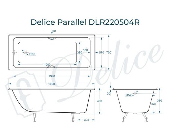 Ванна чугунная Delice Parallel 160х70 с ручками DLR220504R_, изображение 3