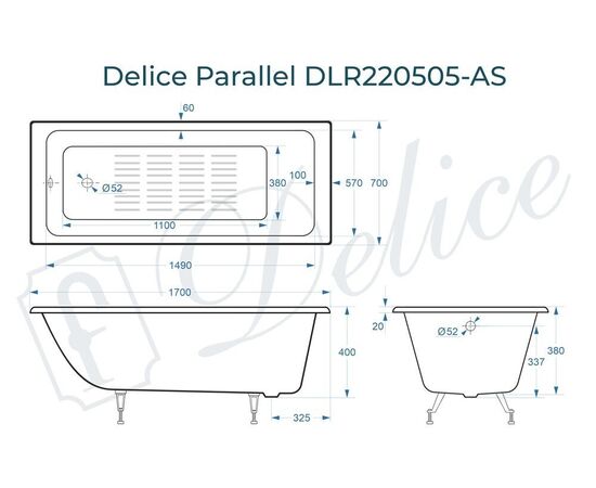 Ванна чугунная Delice Parallel 170х70 с антискользящим покрытием DLR220505-AS_, изображение 3