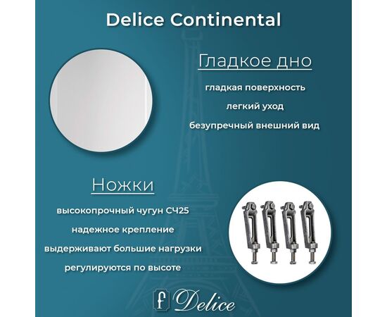 Ванна чугунная Delice Continental 170х70 DLR230613_, изображение 9
