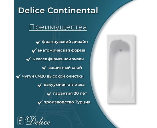 Ванна чугунная Delice Continental 170х70 DLR230613_, изображение 11
