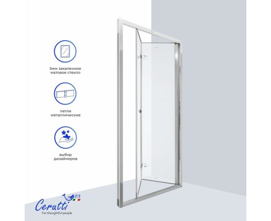 Дверь душевая в нишу Ceruttispa BELLA D101F 100х195 см_, изображение 5