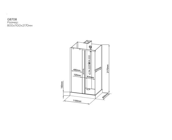 Душевая кабина Black&White G8708GM_, изображение 8