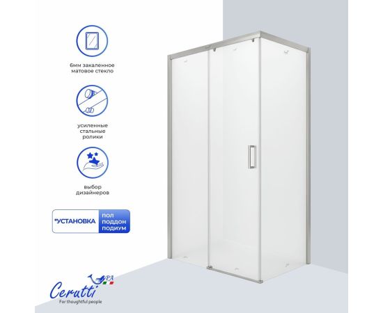 Душевое ограждение Ceruttispa VITO110 110x80x195 см_, изображение 3