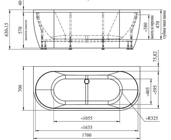 Ванна TIMO KERRI1770-SET 1700х700х630 в сборе на раме с экраном_, изображение 5
