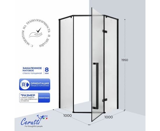 Душевое ограждение Ceruttispa, C2AF 100x100x195 см_, изображение 5