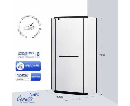 Душевое ограждение Ceruttispa CHIKA ZP101BF 100x100x195 см_, изображение 4