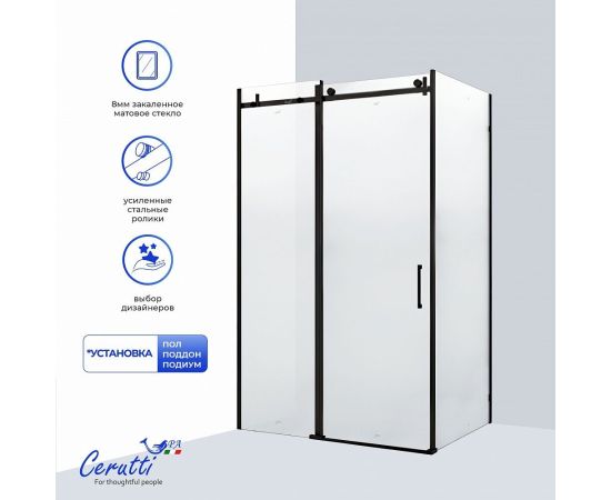 Душевое ограждение Ceruttispa CEZA'S120BF 90x120x195 см_, изображение 5