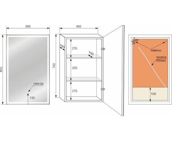 Зеркало-шкаф Style Line Квартет 50х80 левое с подсветкой сенсор на зеркале_, изображение 2
