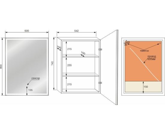 Зеркало-шкаф Style Line Квартет 60х80 левое с подсветкой сенсор на зеркале_, изображение 2