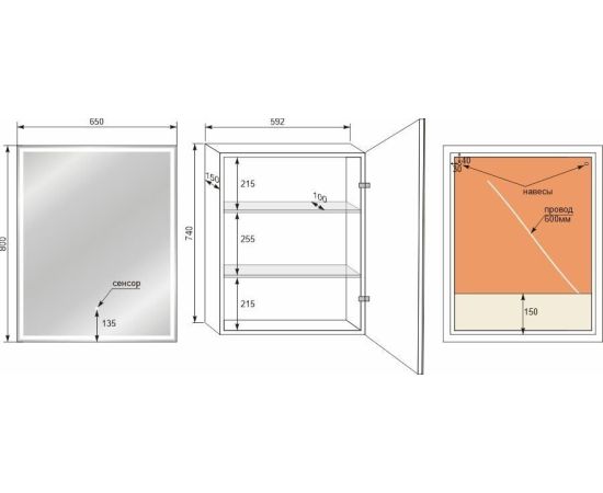 Зеркало-шкаф Style Line Квартет 65х80 левое с подсветкой сенсор на зеркале_, изображение 2