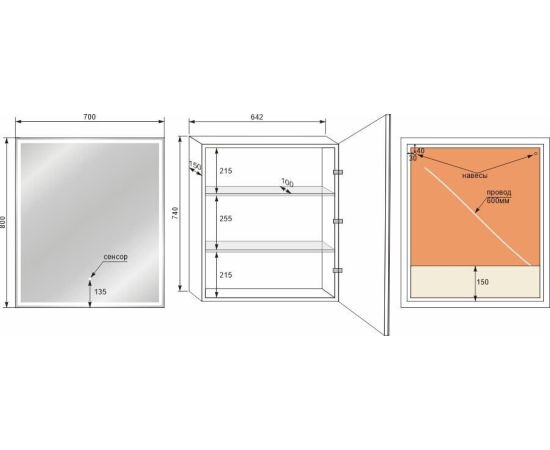 Зеркало-шкаф Style Line Квартет 70х80 левое с подсветкой сенсор на зеркале_, изображение 2