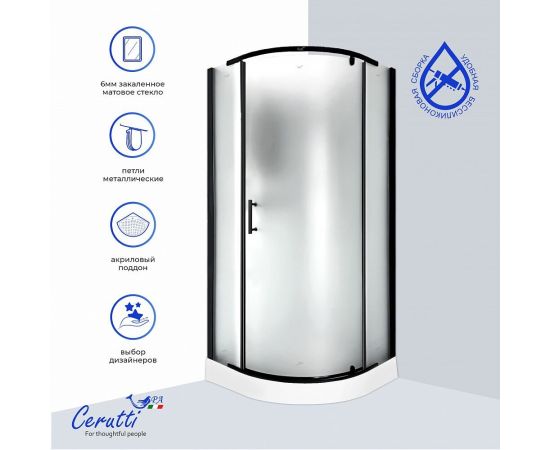Душевая кабина Ceruttispa KORRA90BF 90x90x205_, изображение 5