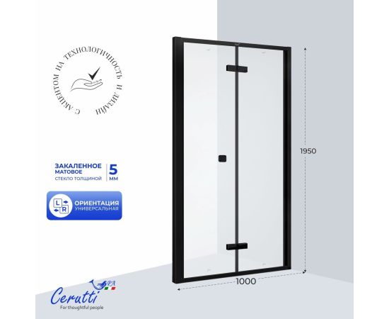 Дверь душевая в нишу Ceruttispa BELLA D101BF 100х195 см_, изображение 4