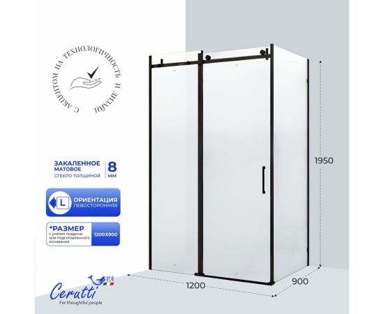 Душевое ограждение Ceruttispa CEZA'S120BF 90x120x195 см_, изображение 4