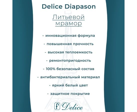 Ванна из литьевого мрамора Delice Diapason 180х80 глянцевая с черными ручками DLR330009RB-G_, изображение 9