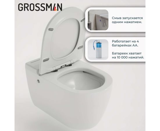 Комплект 2 в 1 Grossman инсталляция 901.K31.01.000 и унитаз GR-5502 impuls_, изображение 5