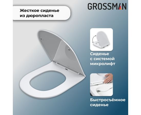 Комплект 2 в 1 Grossman инсталляция 901.K31.01.000 и унитаз GR-5502 impuls_, изображение 7