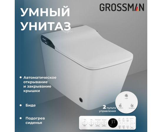 Комплект 2 в 1 Grossman инсталляция 901.K31.01.000 и унитаз GR-5701 smart_, изображение 4