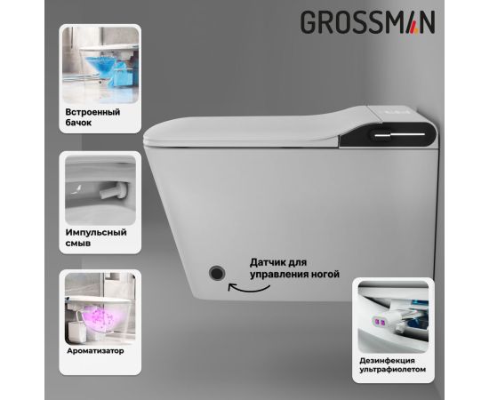 Комплект 2 в 1 Grossman инсталляция 901.K31.01.000 и унитаз GR-5701 smart_, изображение 7