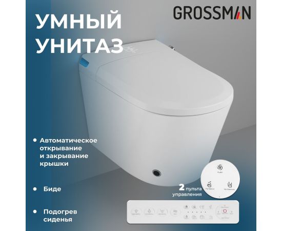 Комплект 2 в 1 Grossman инсталляция 901.K31.01.000 и унитаз GR-5702 smart_, изображение 4