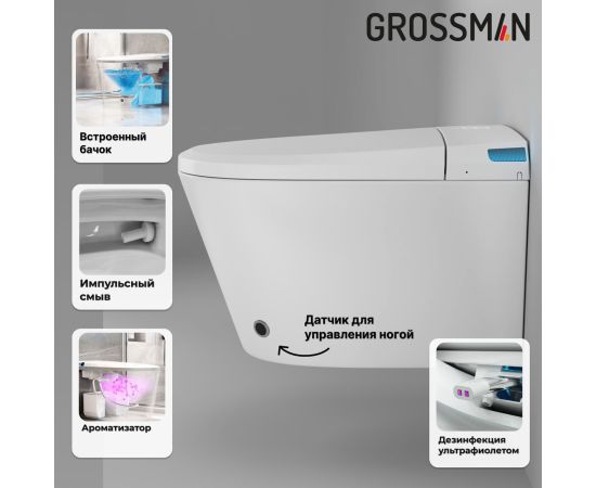Комплект 2 в 1 Grossman инсталляция 901.K31.01.000 и унитаз GR-5702 smart_, изображение 7