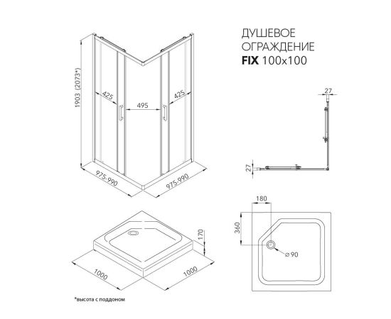 Душевое ограждение Triton Фикс-Графит 100х100 квадрат_, изображение 11