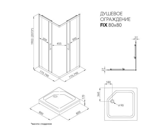Душевое ограждение Triton Фикс-Графит 80х80 квадрат_, изображение 13