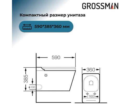 Комплект 2 в 1 Grossman инсталляция 901.K31.01.000 и унитаз GR-5501 impuls_, изображение 6